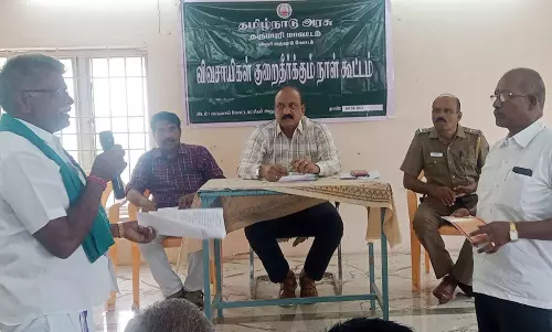 விவசாயிகள் குறைதீர்க்கும் கூட்டம்