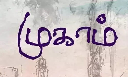 திருநங்கைகள் குறைதீர்ப்பு முகாம் ஊட்டியில் 11-ந்தேதி நடக்கிறது