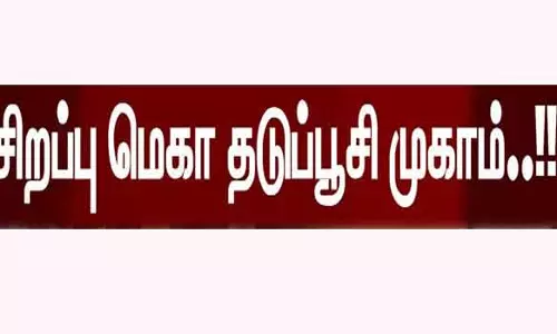 குழந்தைகள், கர்்ப்பிணிகளுக்கு சிறப்பு தடுப்பூசி முகாம்