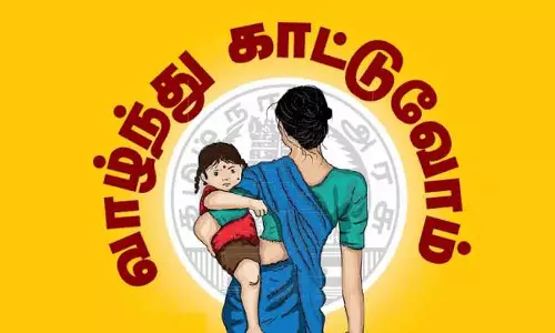 அருள்புரத்தில் வாழ்ந்து காட்டுவோம் திட்ட கலந்தாய்வு கூட்டம்