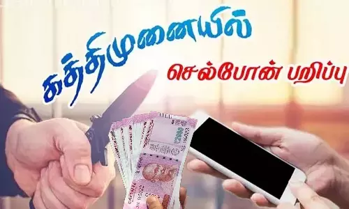 தனியார் நிறுவன பஸ் டிரைவரிடம் பணம், செல்போன் பறிப்பு