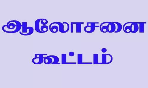 கள்ளிமந்தயத்தில் சிப்காட் அமைக்க விவசாயிகள் கடும் எதிர்ப்பு