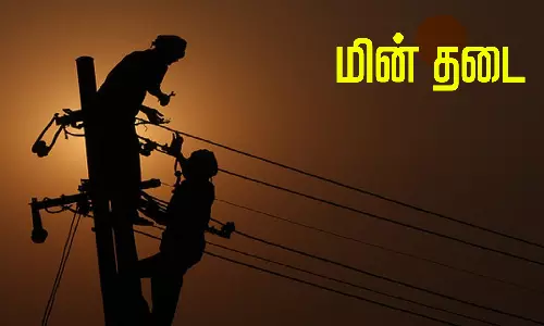 மாதாந்திர பராமரிப்பு பணி- தாழையூத்து பகுதிகளில் நாளை மின்தடை