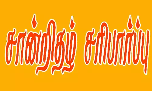 வேளாண் பல்கலைக்கழகத்தில் நாளை 2ம் கட்ட சான்றிதழ் சரிபார்ப்பு பணி