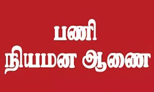 வேலை வாய்ப்பு முகாமில் 307 பேருக்கு பணி ஆணை