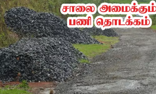 பழனி-தாராபுரம் இடையே ரூ.106 கோடியில் 4 வழிச்சாலை அமைக்கும் பணிகள் தொடக்கம்