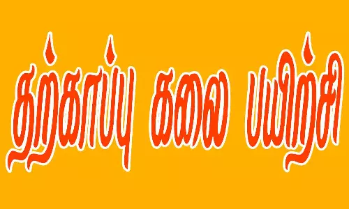 மாணவ, மாணவிகளுக்கு குராஷ் தற்காப்பு கலை பயிற்சி