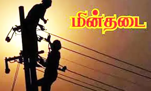 கவுந்தப்பாடி-தளவாய்பேட்டை பகுதிகளில் நாளை மின்நிறுத்தம்