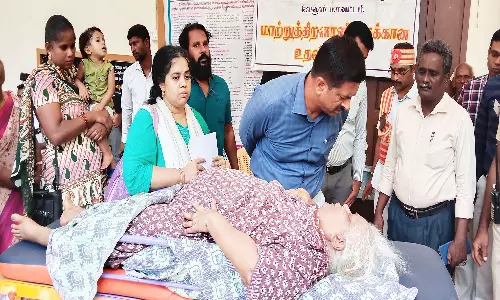 ஆம்புலன்சில் வந்து மனு கொடுத்த மூதாட்டி - பரபரப்பு