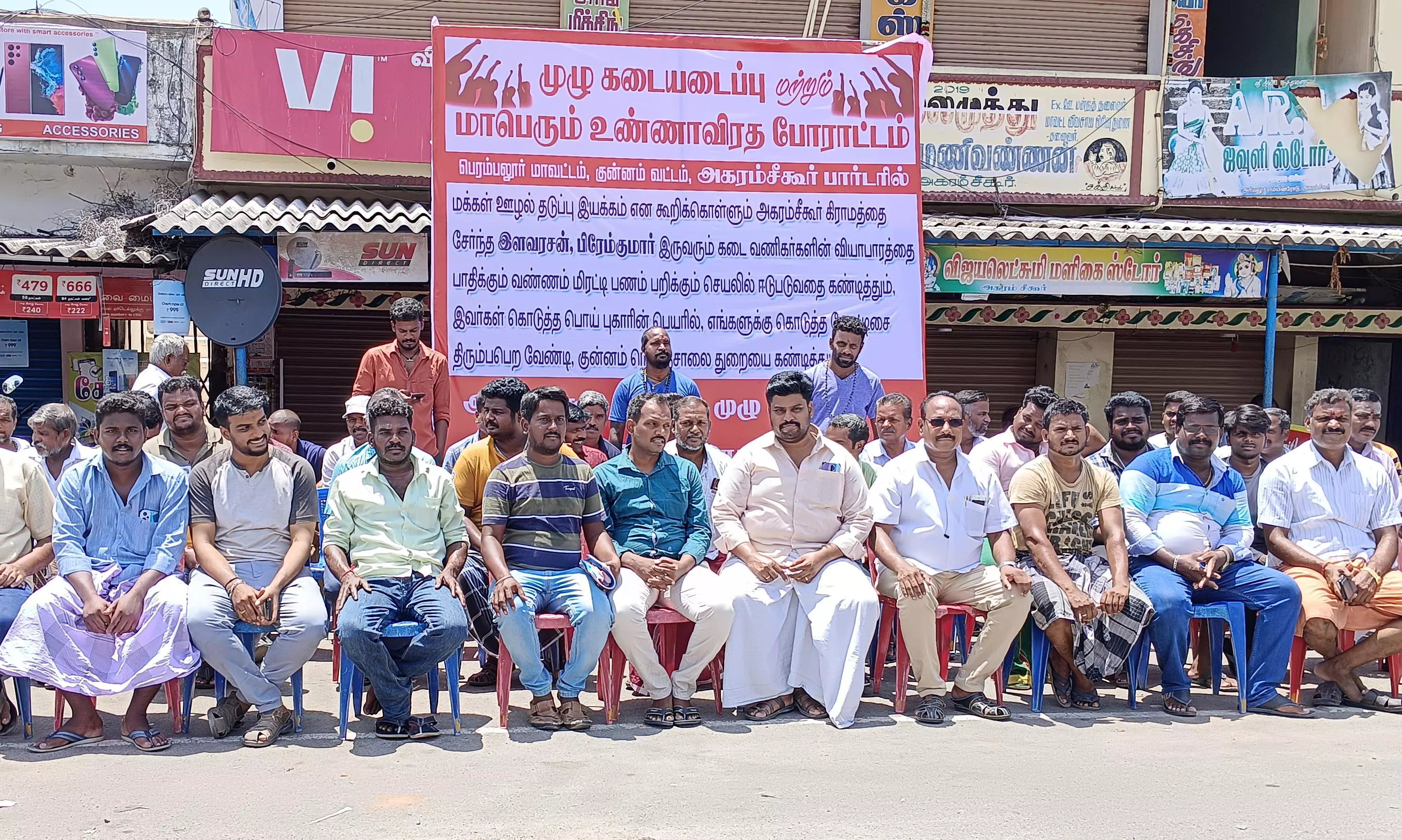 நெடுஞ்சாலைத்துறையை கண்டித்து உண்ணாவிரத போராட்டம்