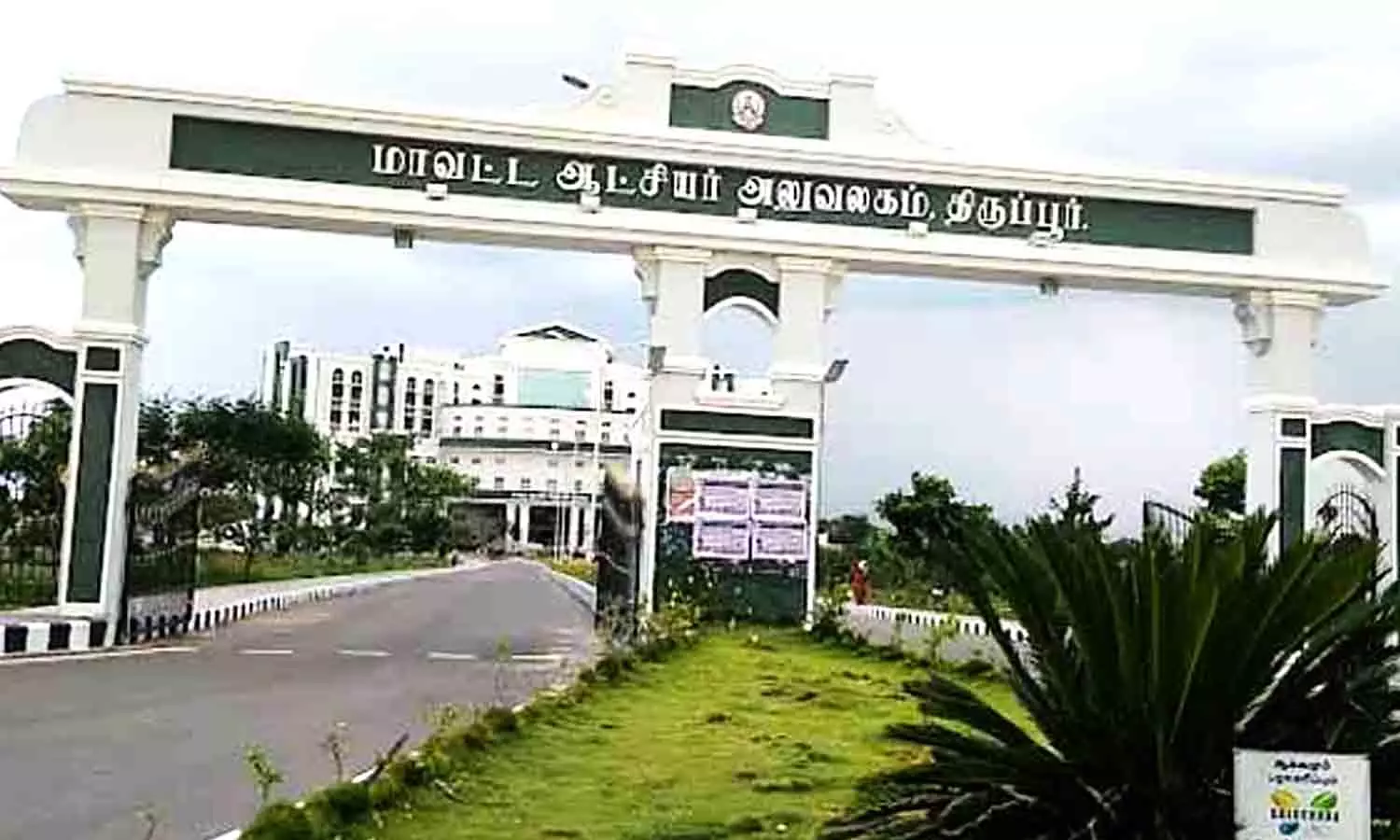 கலெக்டரிடம் மனுக்கள் அளிக்க குவிந்த பொதுமக்கள்