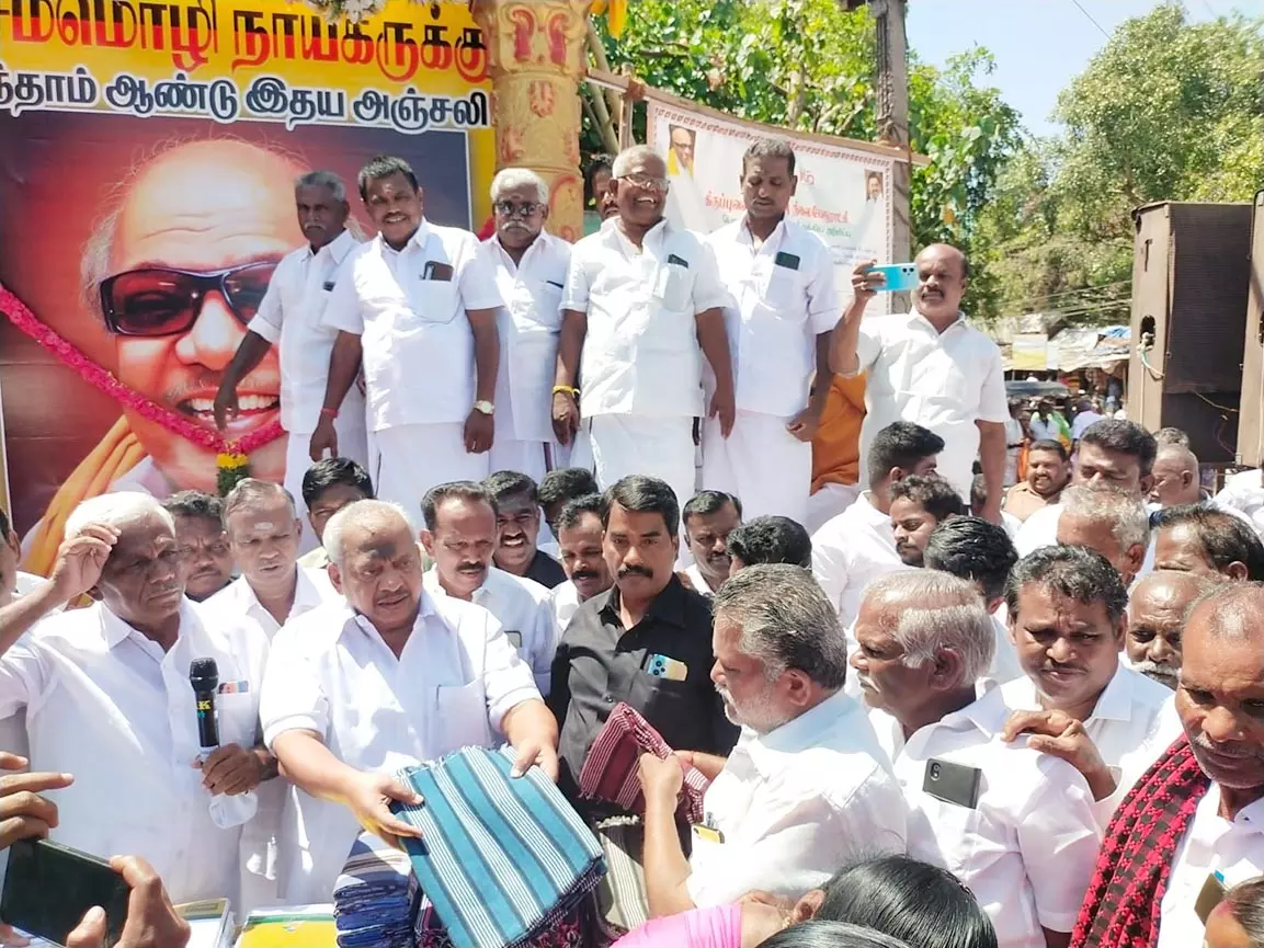 கருணாநிதி நினைவு தினம் கருணாநிதி நினைவு தினம்