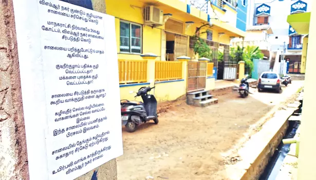 சேலம் புதிய பஸ் நிலையம் அருகே8 மாதமாக மூடப்படாத குழிகள்