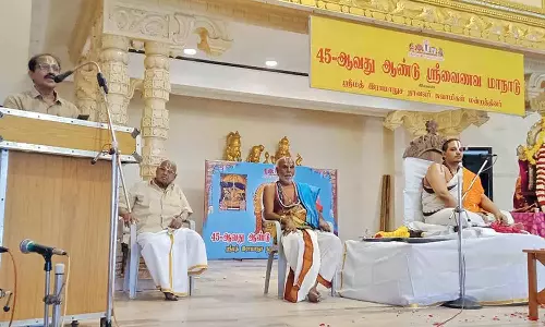 45-ம் ஆண்டு வைணவ மாநாடு