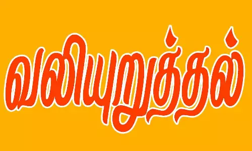 மணிப்பூரில் ஜனாதிபதி ஆட்சி கொண்டு வர வலியுறுத்தல்