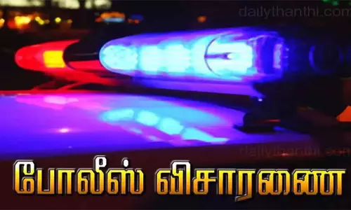 சேலத்தில் சிறுமி கர்ப்பம் வாலிபரை பிடித்து போலீஸ் விசாரணை