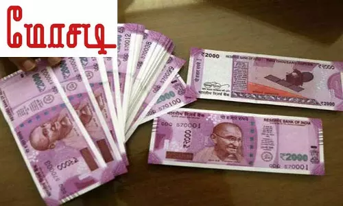 பெண்ணிடம் நூதன முறையில் மோசடி