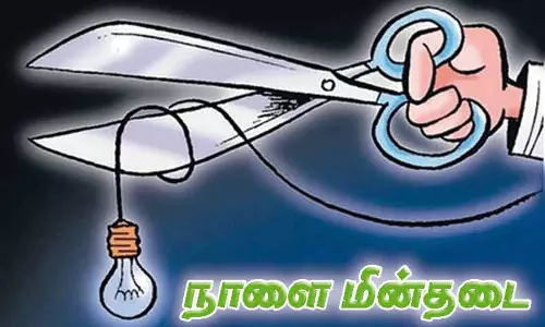 காவேரிப்பட்டணம் பகுதியில் நாளை மறுநாள் மின்சாரம் நிறுத்தம்