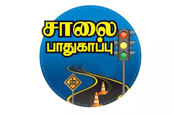 சாலை விதிகள் - Day to Day Tamil - Road Rules - YouTube