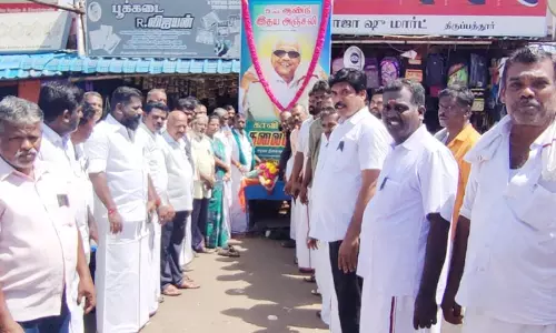 கருணாநிதி நினைவு தினம்