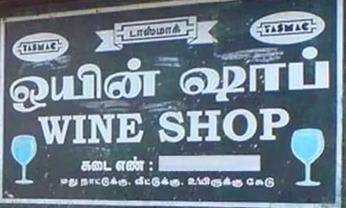 உடுமலை பசுபதி வீதி டாஸ்மாக் கடையை மாற்ற கோரிக்கை