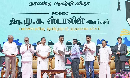 யு.பி.எஸ்.சி முதன்மைத் தேர்வுக்கான ஊக்கத்தொகைத் திட்டம்: 22ம் தேதி வரை விண்ணப்பிக்கலாம்