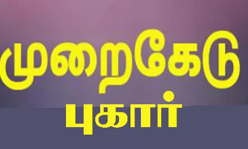 ஆண்டிப்பட்டி அருகே 100 நாள் வேலைதிட்டத்தில் முறைகேடு
