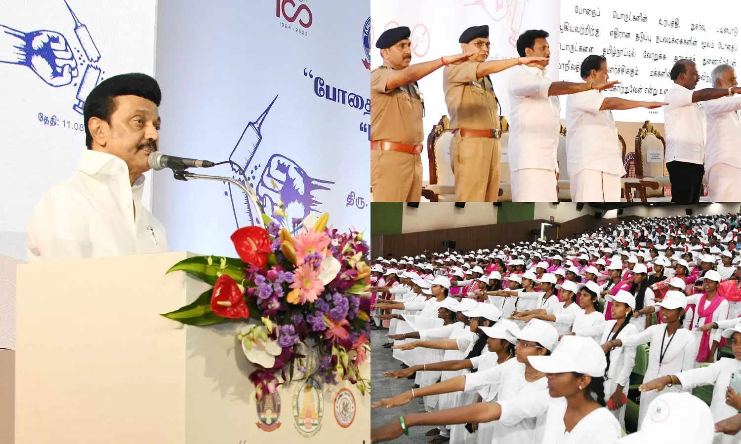 போதைப்பொருள் தடுப்பு விழிப்புணர்வால் தமிழ்நாட்டில் குற்றச்சம்பவங்கள் குறைந்து வருகிறது- மு.க.ஸ்டாலின் போதைப்பொருள் தடுப்பு விழிப்புணர்வால் தமிழ்நாட்டில் குற்றச்சம்பவங்கள் குறைந்து வருகிறது- மு.க.ஸ்டாலின்