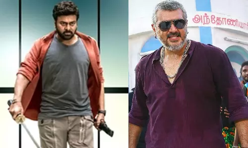 வேதாளம் ரீமேக்: சிரஞ்சீவி பட சிறப்பு காட்சிகள் ரத்து.. ரசிகர்கள் ஏமாற்றம்