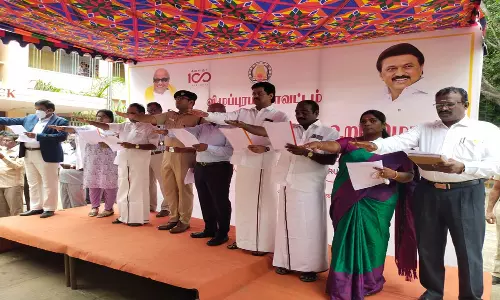 விழுப்புரம் அரசு கல்லூரியில் போதை பழக்கத்திற்கு எதிரான உறுதிமொழி: கலெக்டர், எம்.எல்.ஏ.,க்கள் பங்கேற்பு