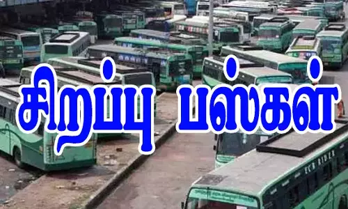 கோவையில் இருந்து 50 சிறப்பு பஸ்கள் இயக்கம்