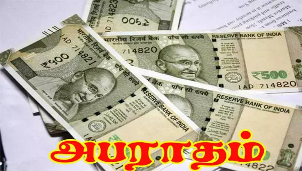 தகுதி சான்று புதுப்பிக்காத3 வாகனங்களுக்கு ரூ.25 ஆயிரம் அபராதம் தகுதி சான்று புதுப்பிக்காத3 வாகனங்களுக்கு ரூ.25 ஆயிரம் அபராதம்