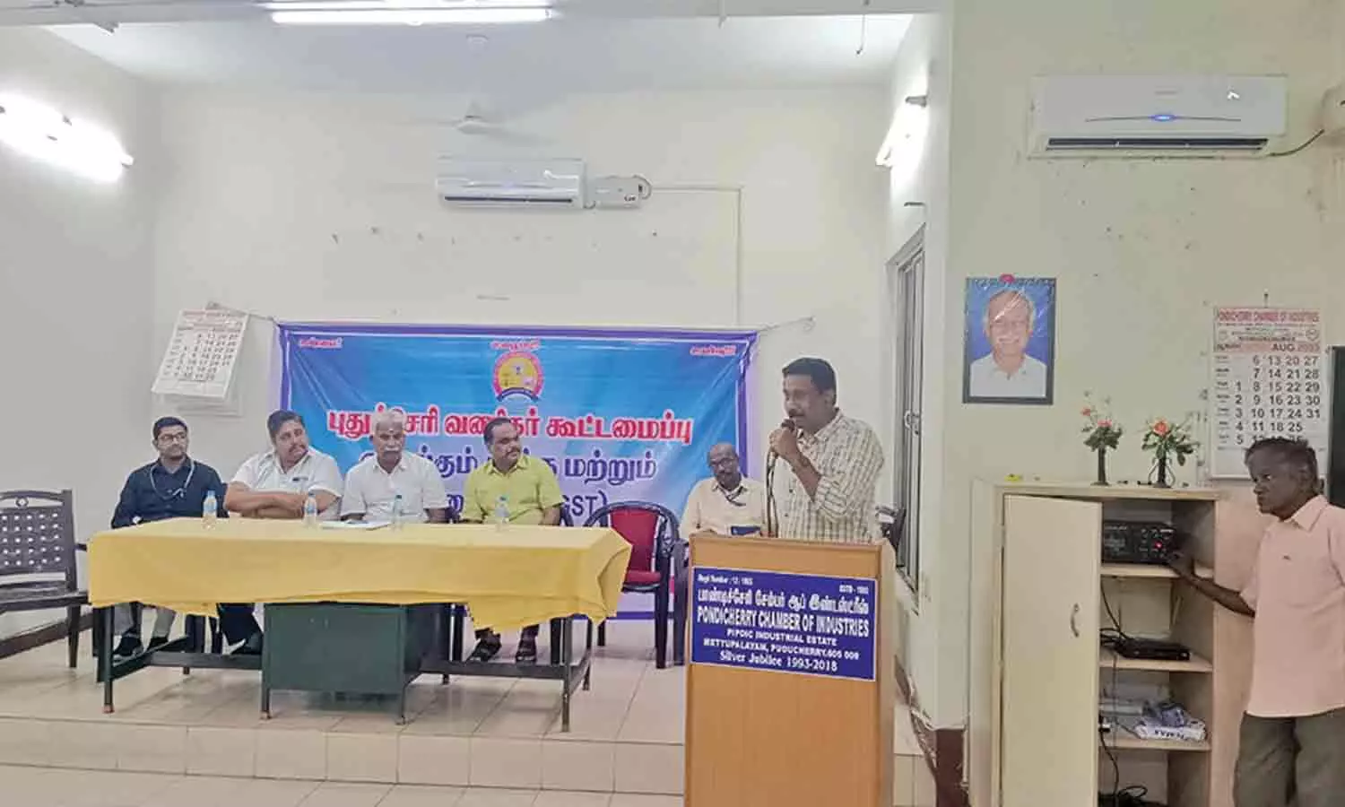 வணிகர் கூட்டமைப்பு சார்பில் ஜி.எஸ்.டி. கலந்தாய்வு கூட்டம் வணிகர் கூட்டமைப்பு சார்பில் ஜி.எஸ்.டி. கலந்தாய்வு கூட்டம்