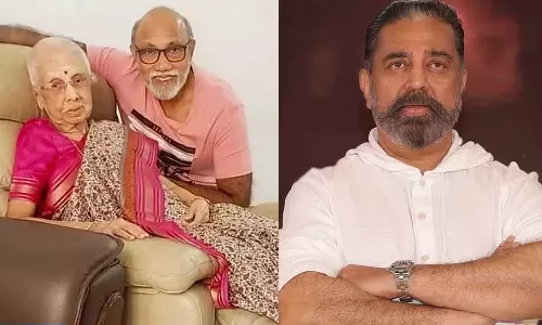 சத்யராஜ் தாயார் மறைவு.. இரங்கல் தெரிவித்த கமல்ஹாசன்