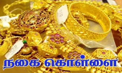 மூதாட்டியிடம் 7 பவுன் நகை கொள்ளை