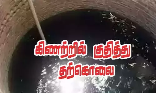 கிணற்றில் குதித்து வாலிபர் தற்கொலை