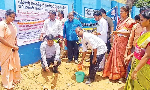 எனது மண், எனது தேசம் விழிப்புணர்வு நிகழ்ச்சி