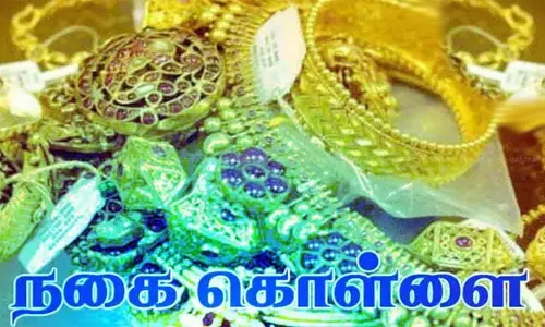 திருச்செங்கோடு அருகே துணிகரம்லாரி அதிபர் வீட்டில்  24 பவுன் நகை கொள்ளை