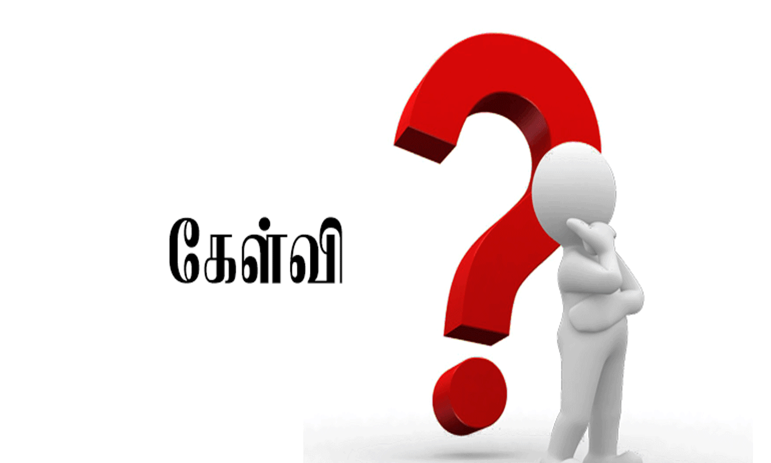 கால்நடை வளர்ப்பை மேம்படுத்த கிராமங்களை தத்தெடுக்க மத்திய அரசு திட்டமிட்டுள்ளதா?- தர்மர் எம்.பி. கேள்வி கால்நடை வளர்ப்பை மேம்படுத்த கிராமங்களை தத்தெடுக்க மத்திய அரசு திட்டமிட்டுள்ளதா?- தர்மர் எம்.பி. கேள்வி