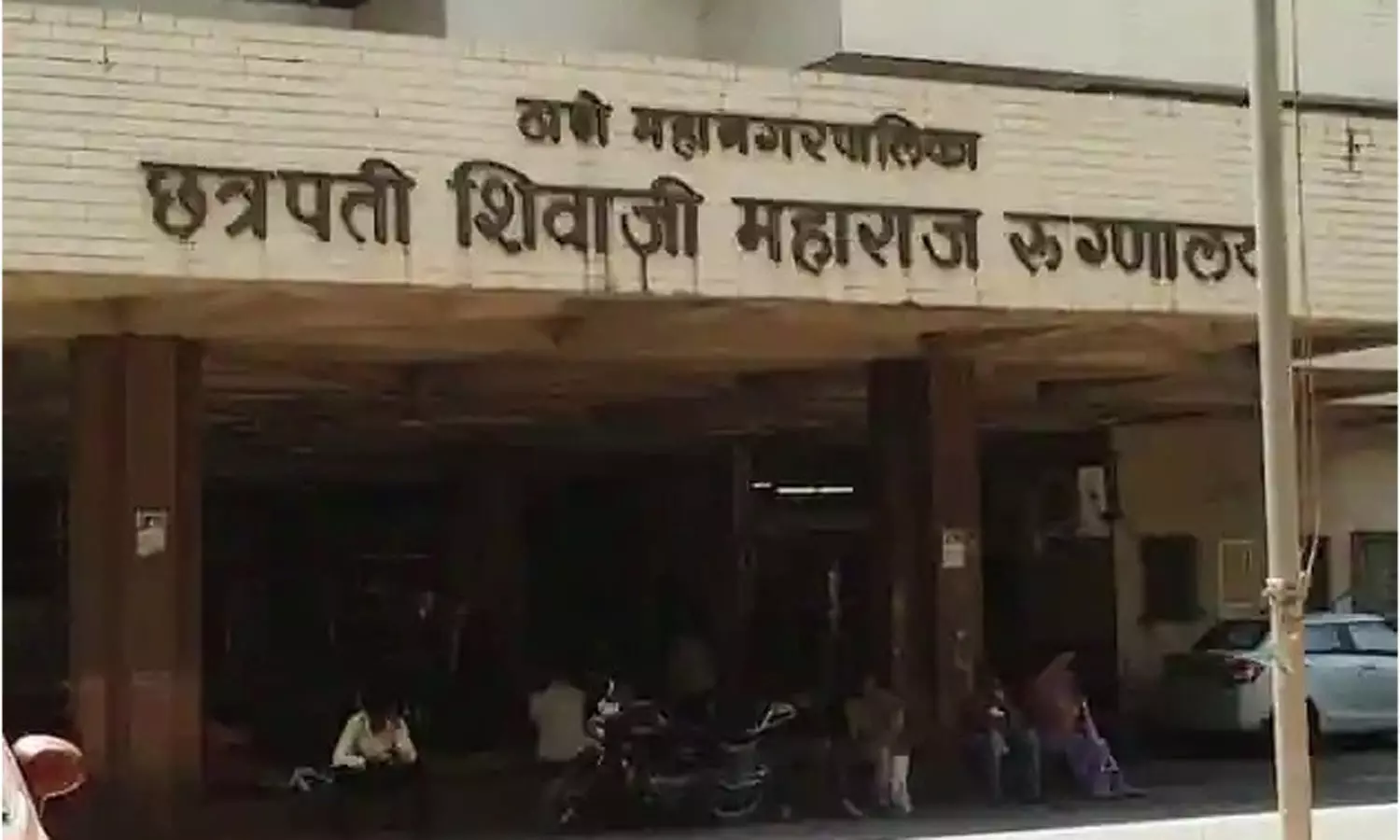 மகாராஷ்டிராவில் சோகம் - 24 மணி நேரத்தில் அரசு மருத்துவமனையில் 18 நோயாளிகள் பலி மகாராஷ்டிராவில் சோகம் - 24 மணி நேரத்தில் அரசு மருத்துவமனையில் 18 நோயாளிகள் பலி