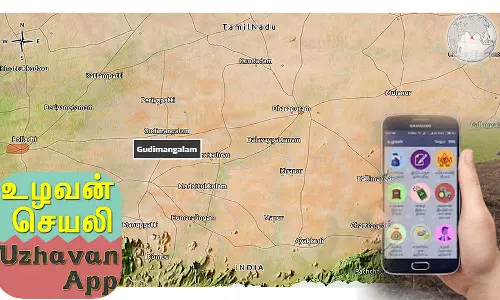 உழவன் செயலியில் அனைத்து கிராமங்களின் தகவல்களும் கிடைக்க நடவடிக்கை விவசாயிகள் வலியுறுத்தல்