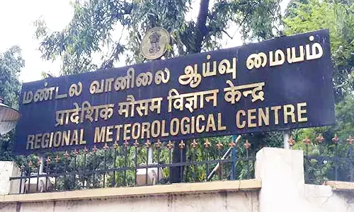 வானம்  மேகமூட்டத்துடன் காணப்படும் - வானிலை மையம்  அறிவிப்பு