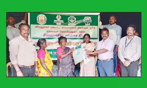 விவசாயிகளுக்கு சிறுதானியம் வழங்கும் விழா