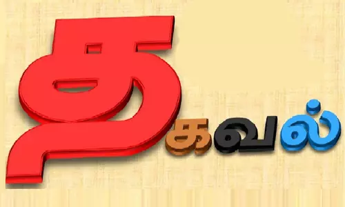கள்ளக்குறிச்சி மாவட்டத்தில் பயன்பாடற்ற கிணறு- ஆழ்துளை கிணறுகளை மூட வேண்டும் மாவட்ட கலெக்டர் தகவல்