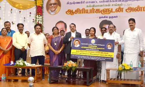 கிருஷ்ணகிரியில், தி.மு.க. சார்பில் கல்விச் சாதனையாளர் விருதுகள் வழங்கும் விழா