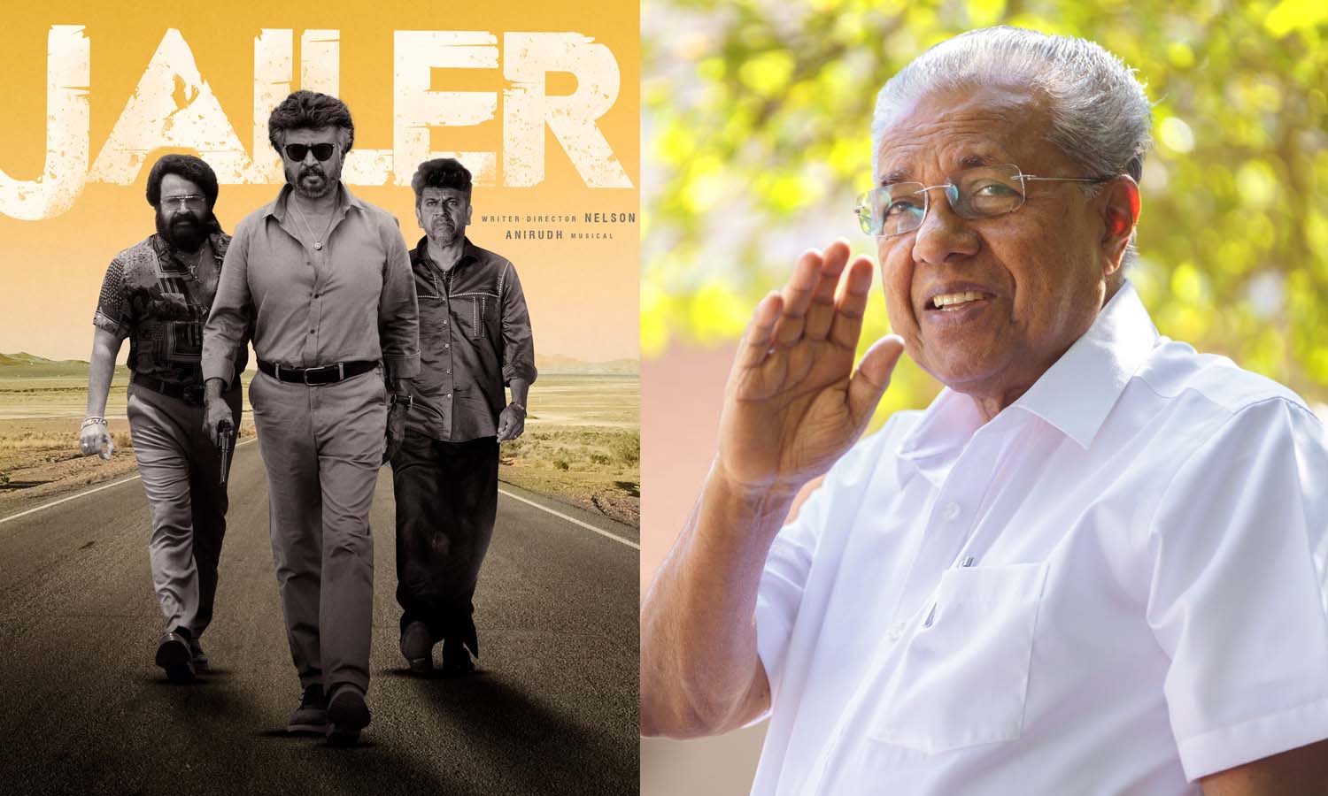 ரஜினியின் 'ஜெயிலர்' திரைப்படம் பார்த்த பினராயி விஜயன்