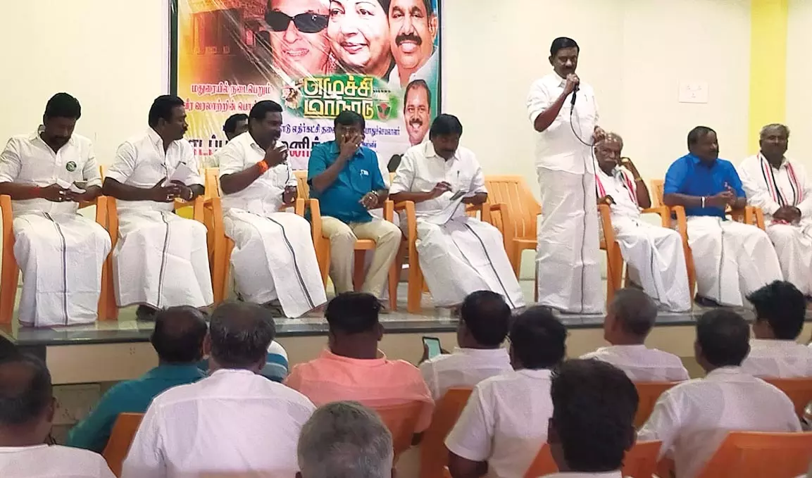 அ.தி.மு.க. ஆலோசனை கூட்டம் அ.தி.மு.க. ஆலோசனை கூட்டம்