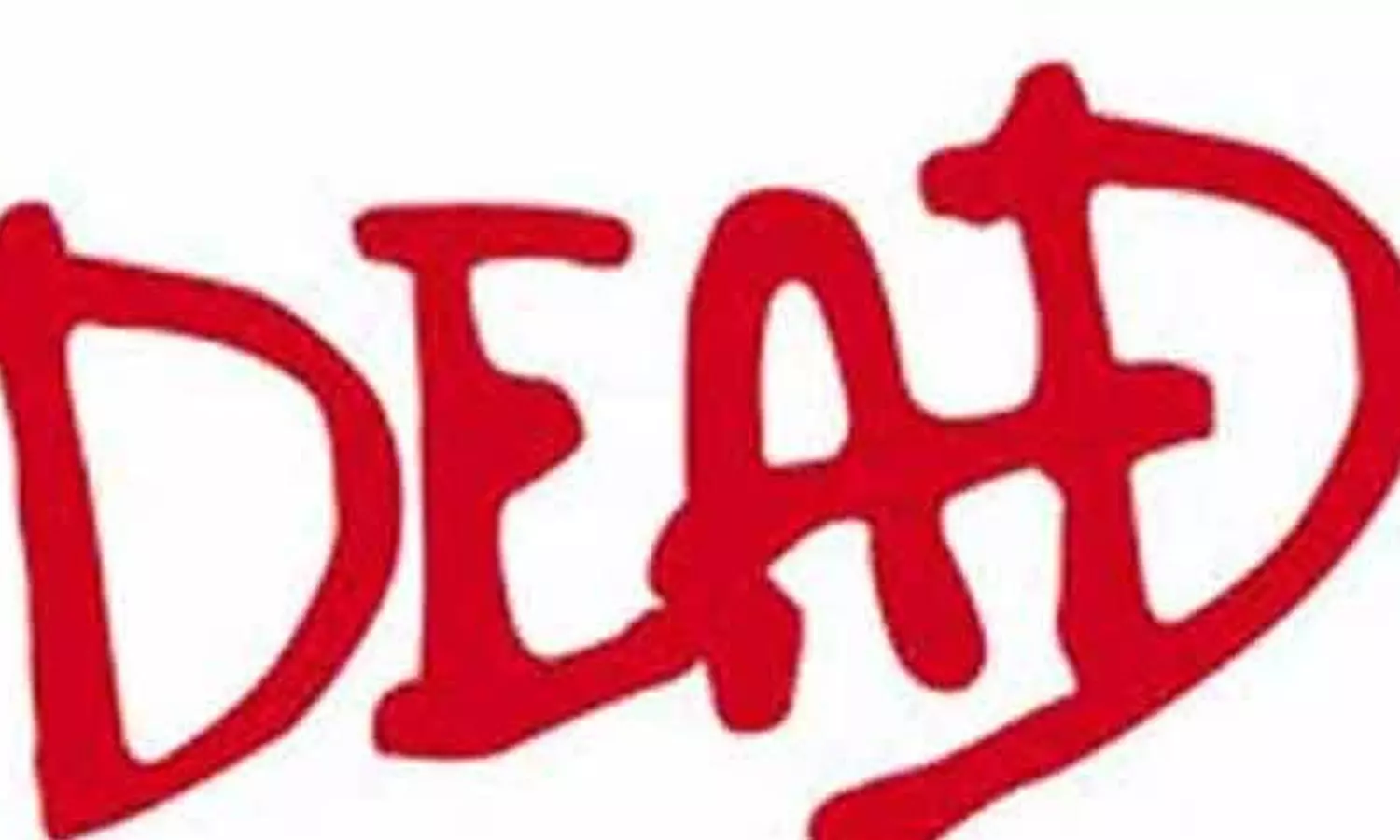 கோவையில் விபத்தில் சிறுவன் பலி கோவையில் விபத்தில் சிறுவன் பலி