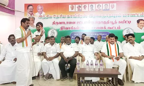 காங்கிரஸ்   பூத் கமிட்டி நிர்வாகிகள் ஆலோசனைக் கூட்டம்