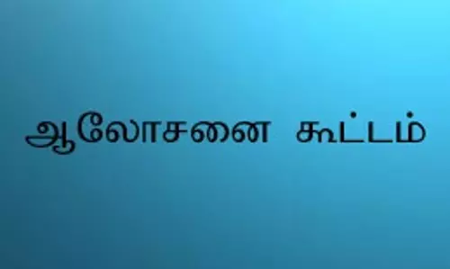 சங்கராபுரத்தில் விநாயகர் சதுர்த்தியை முன்னிட்டு ஆலோசனை கூட்டம்